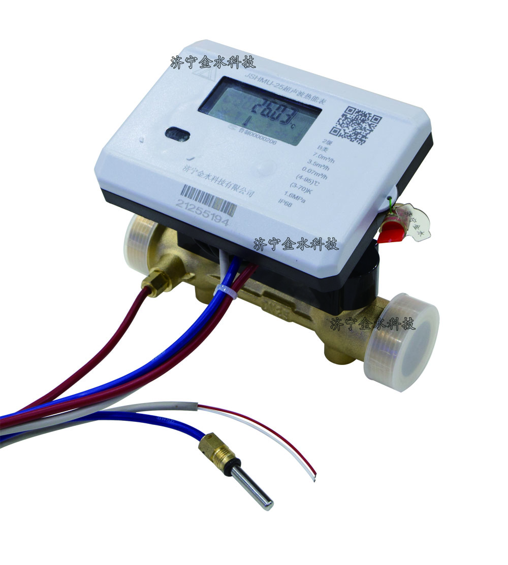 NB超聲波熱量表